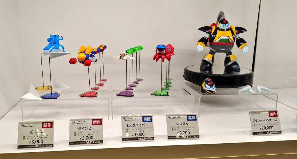 ワンフェス 戦利品レポート2 【極上パロディウス ツインビー