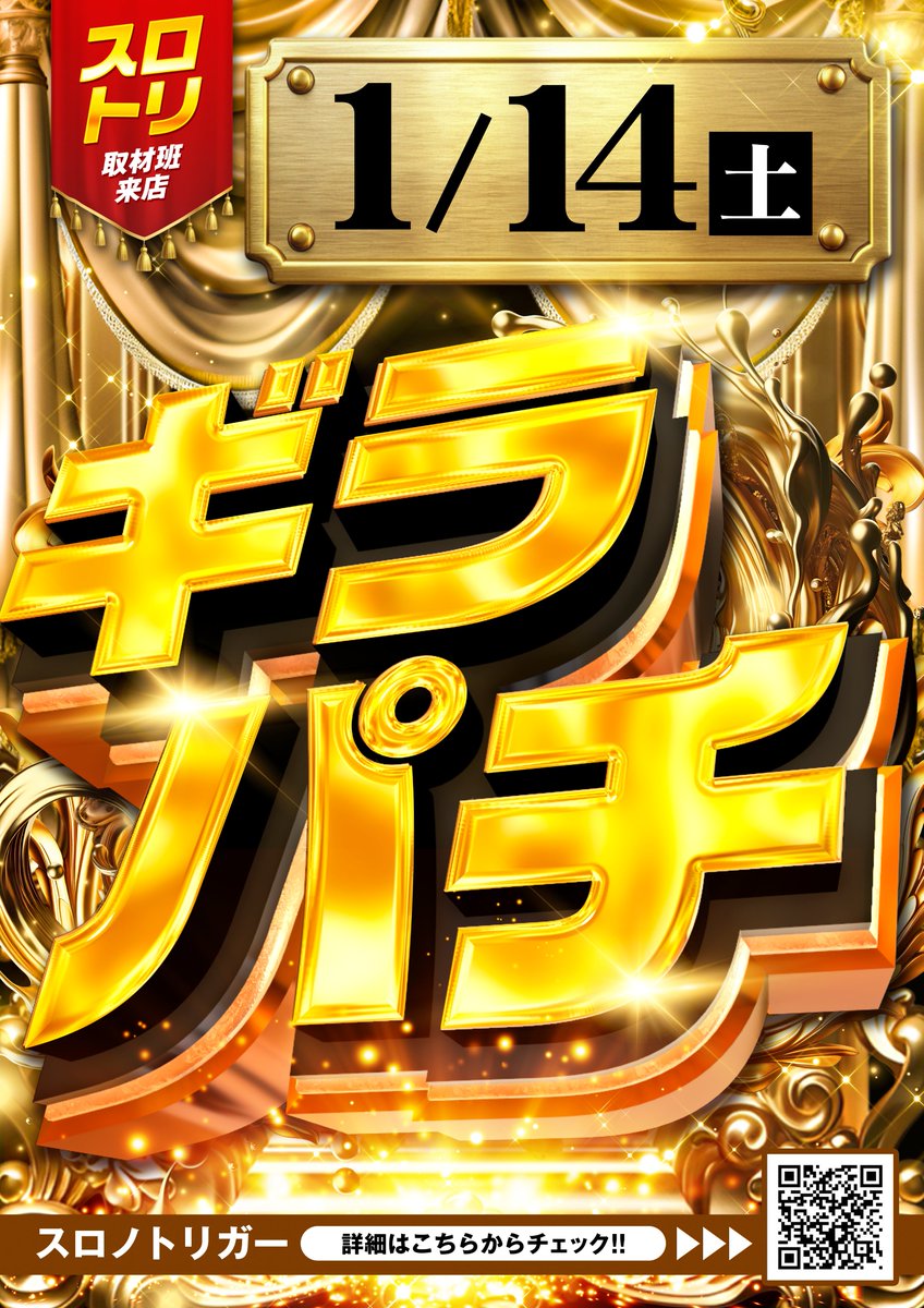 ガイネクスト海老名駅前店 #サキちゃん です🖤 明日2月14日(土) 9時