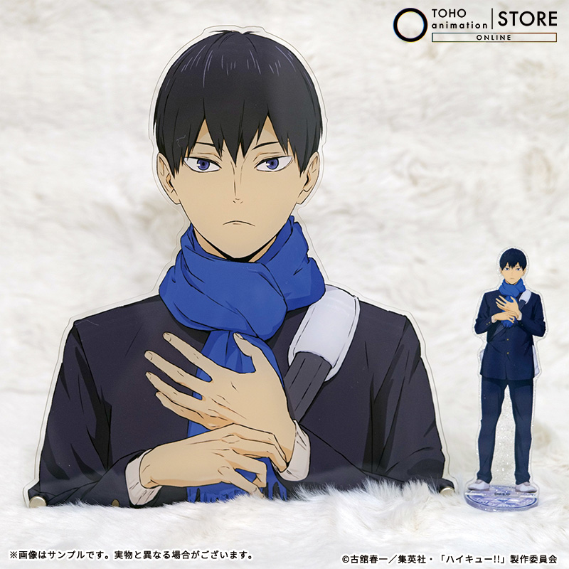 ハイキュー!!】 ＼人気アイテム／ 「ダイカットアクリルパネル 冬制服