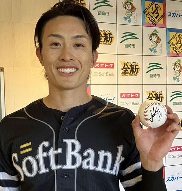 激レアプレゼント】 「23」に加えて、侍JAPANバージョンの「20」も