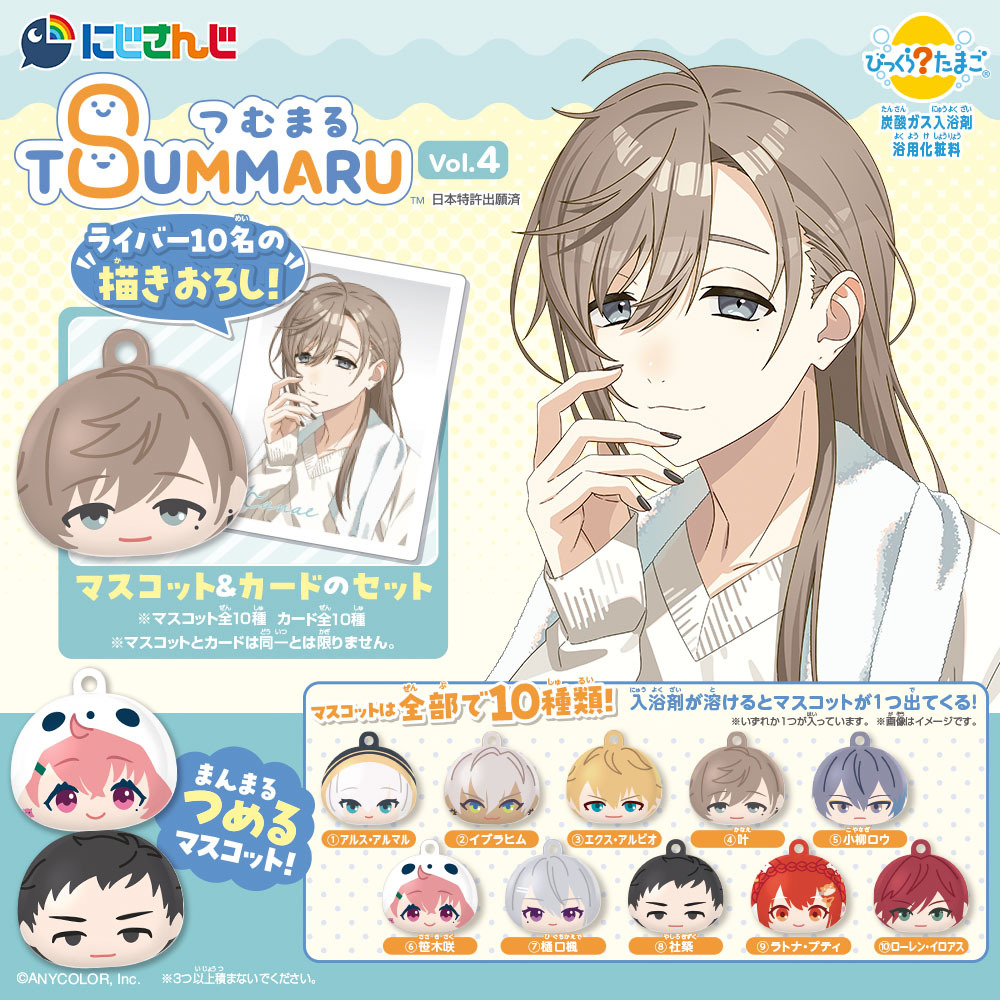 エクス・アルビオ🛡エビオ (@Ex_Albio) / Highlights / X