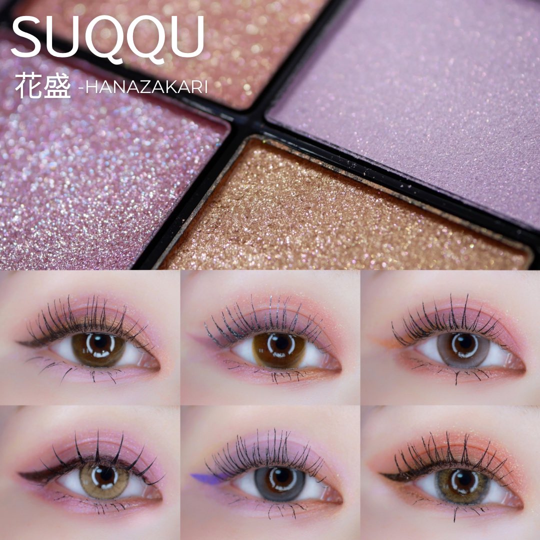 SUQQU シグニチャーカラーアイズ 151 花盛 - HANAZAKARI 6パターンでき