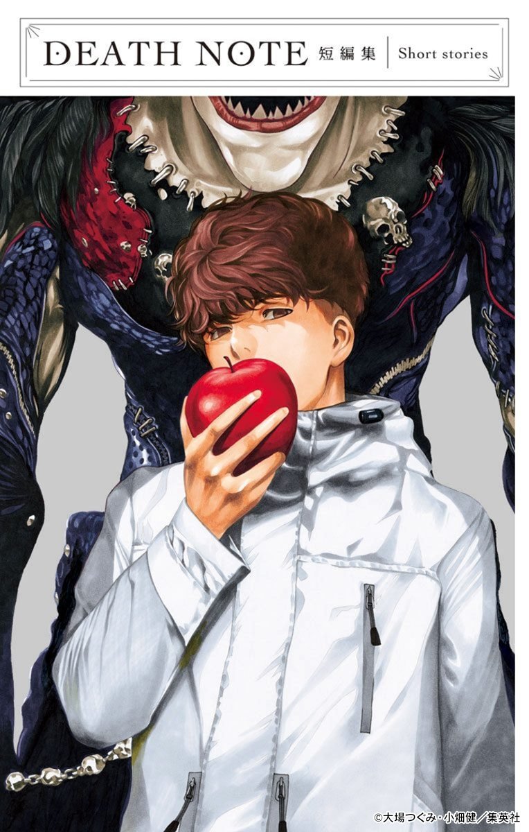 ◤◢◤📚『DEATH NOTE』aキラ編 6周年✨◢◤◢ 再び地上に現れた死神