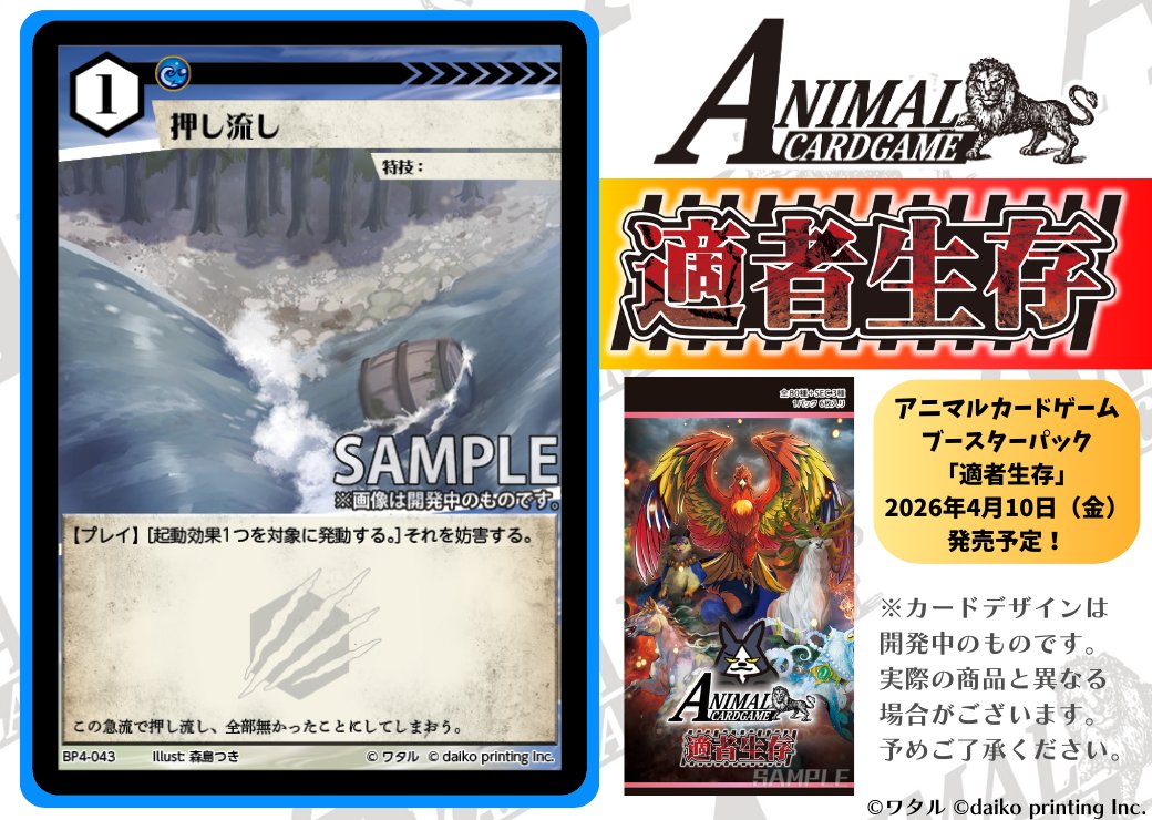 カードゲームうさぎ アニマルカードゲーム 豪華！フルコンプセット 未