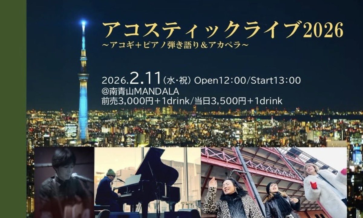 とみさん (@tomisan31013011) / Posts / X