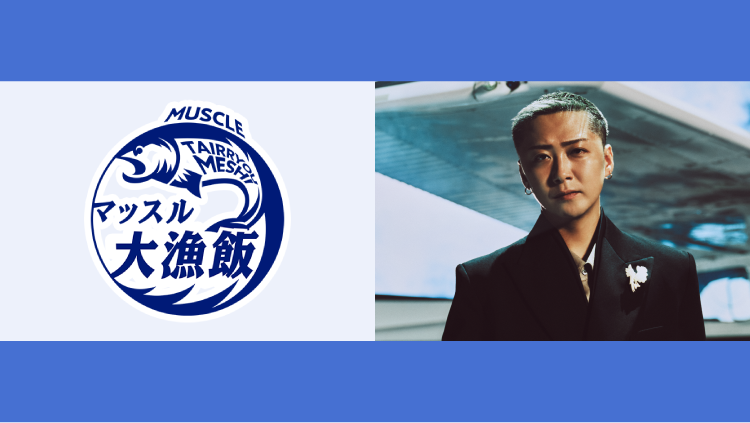 Da-iCE STAFF (@Da_iCE_STAFF) / Posts and Replies / X