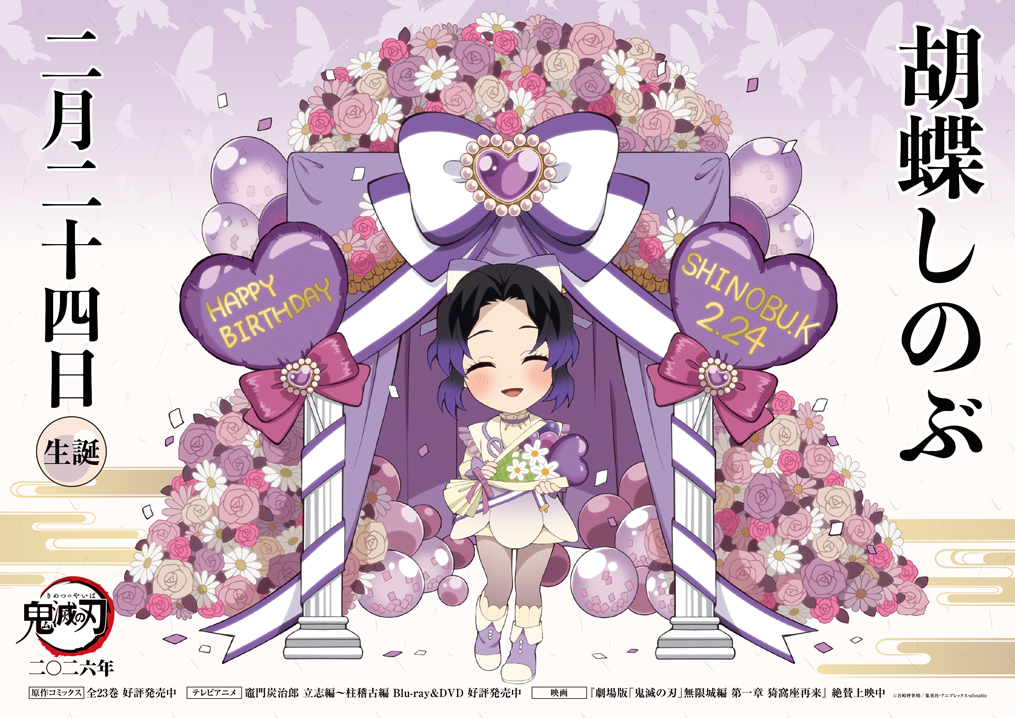 ズキ (@numamobu) / Posts / X