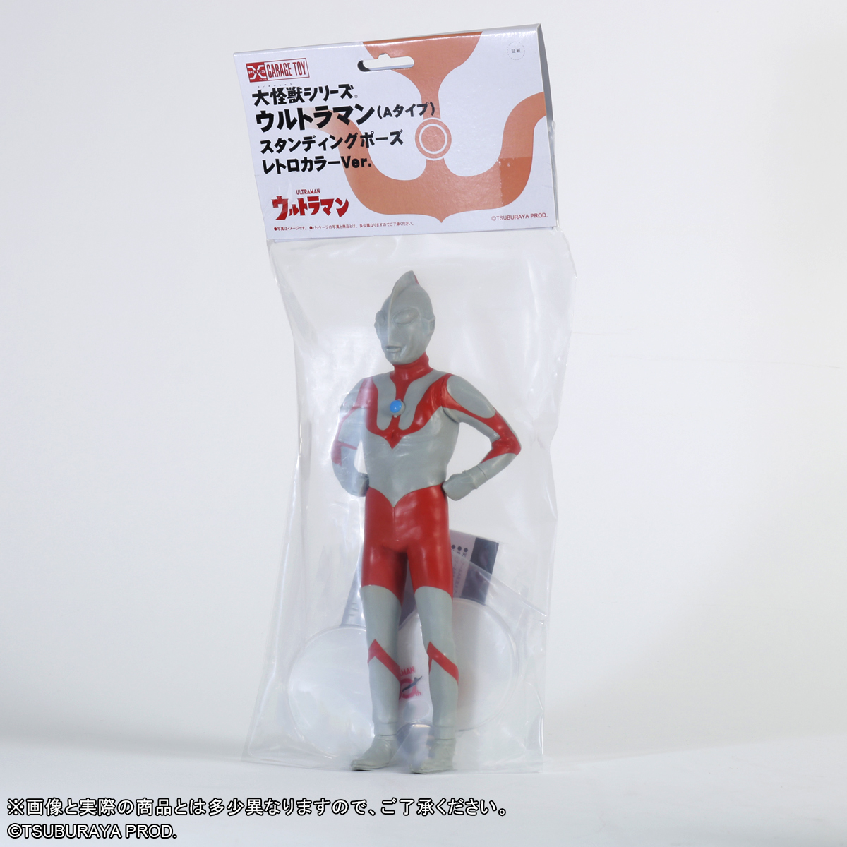 WF2026W 限定販売品② 大怪獣シリーズ ウルトラマン（Aタイプ）レトロ