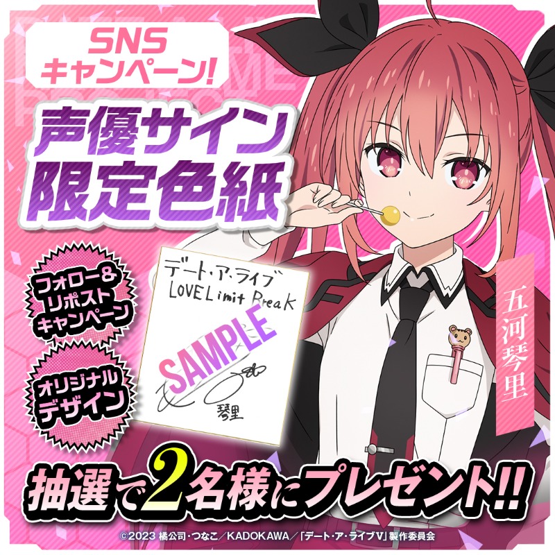 ✨直筆サイン色紙キャンペーン✨】 本アカウントのフォロー＆本ポスト