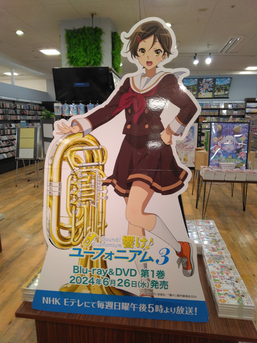 葉月ちゃん、おめでとう～‼️🎂🎉 #加藤葉月生誕祭2026 #加藤葉月誕生