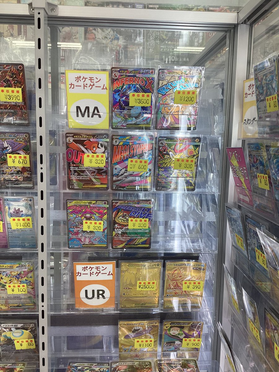 ✨ポケカ✨ ⭐️わけあり超超超特価コーナー展開中です⭐️ 状態確認