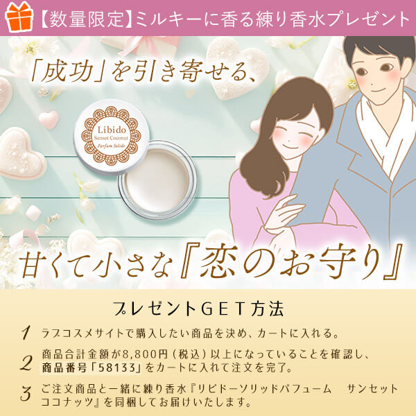 ラブコスメ®スタッフ櫻井菜々 (@staff_sakurai) / Posts / X