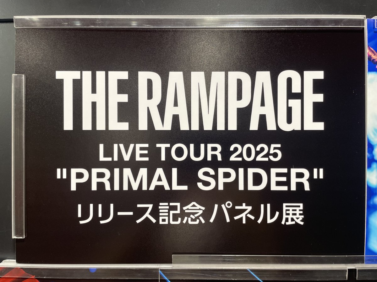 タワ渋LDH】 ／ #THERAMPAGE from EXILE TRIBE 『THE RAMPAGE LIVE