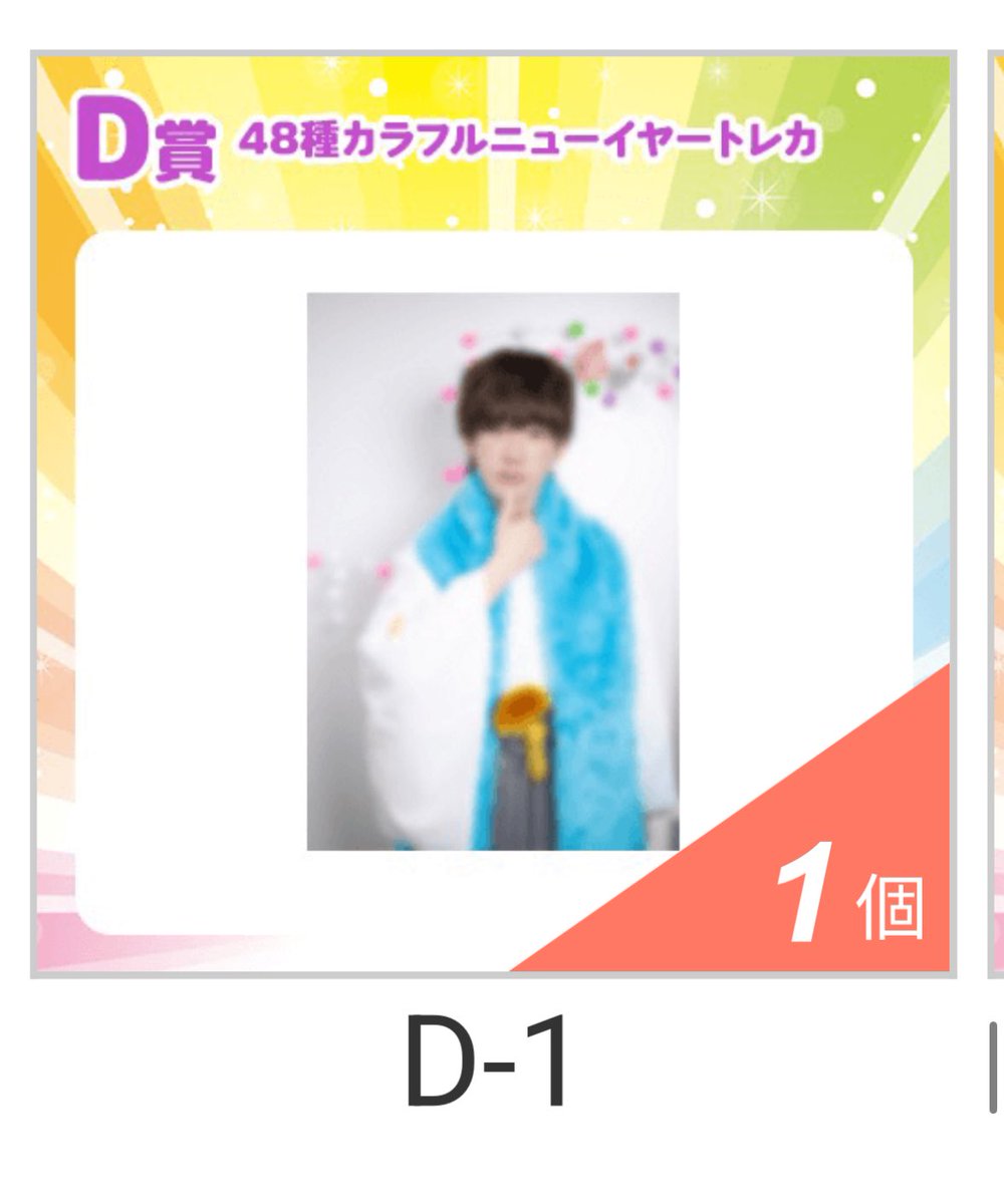 ハピカ MeseMoa. めせもあ。 ReLIT りりっと ナナクロニクル ナナロル