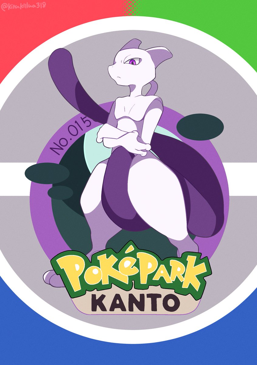 ポケパーク、何故かミュウツーのピンバッジ出てないらしいので…実装&自