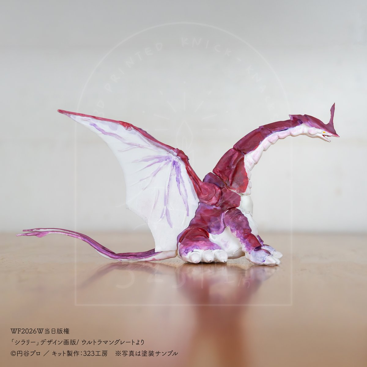 WF2026W 当日版権 🚀 #ウルトラ怪獣WF 「ウルトラマングレート