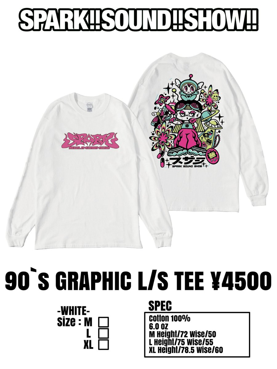 明日はBLARE FEST. 2026 SPARK!!SOUND!!SHOW!!は 13:35〜14:10 THUNDER