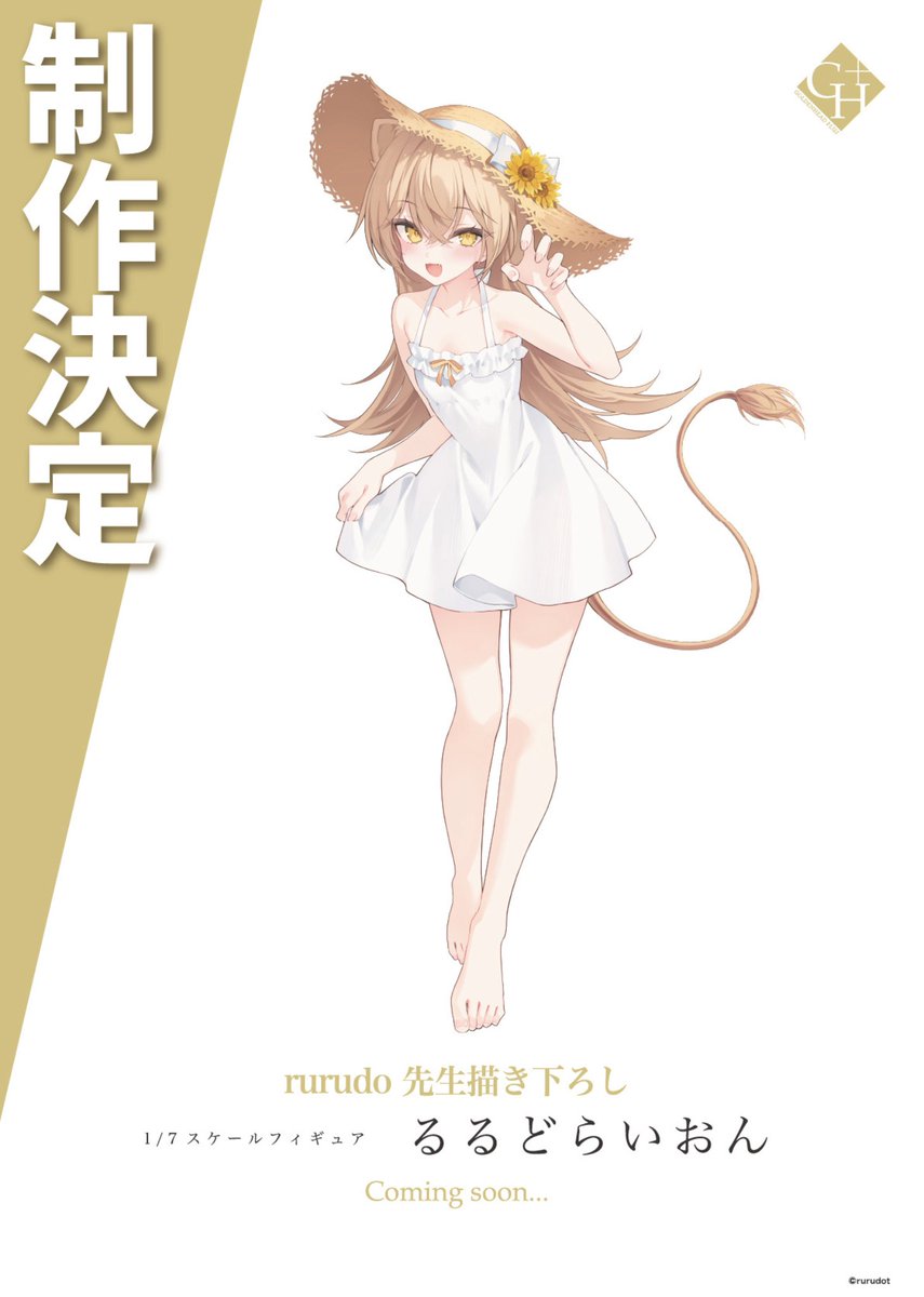 YUYU-YU (@YUYU_YU_00) / Posts / X