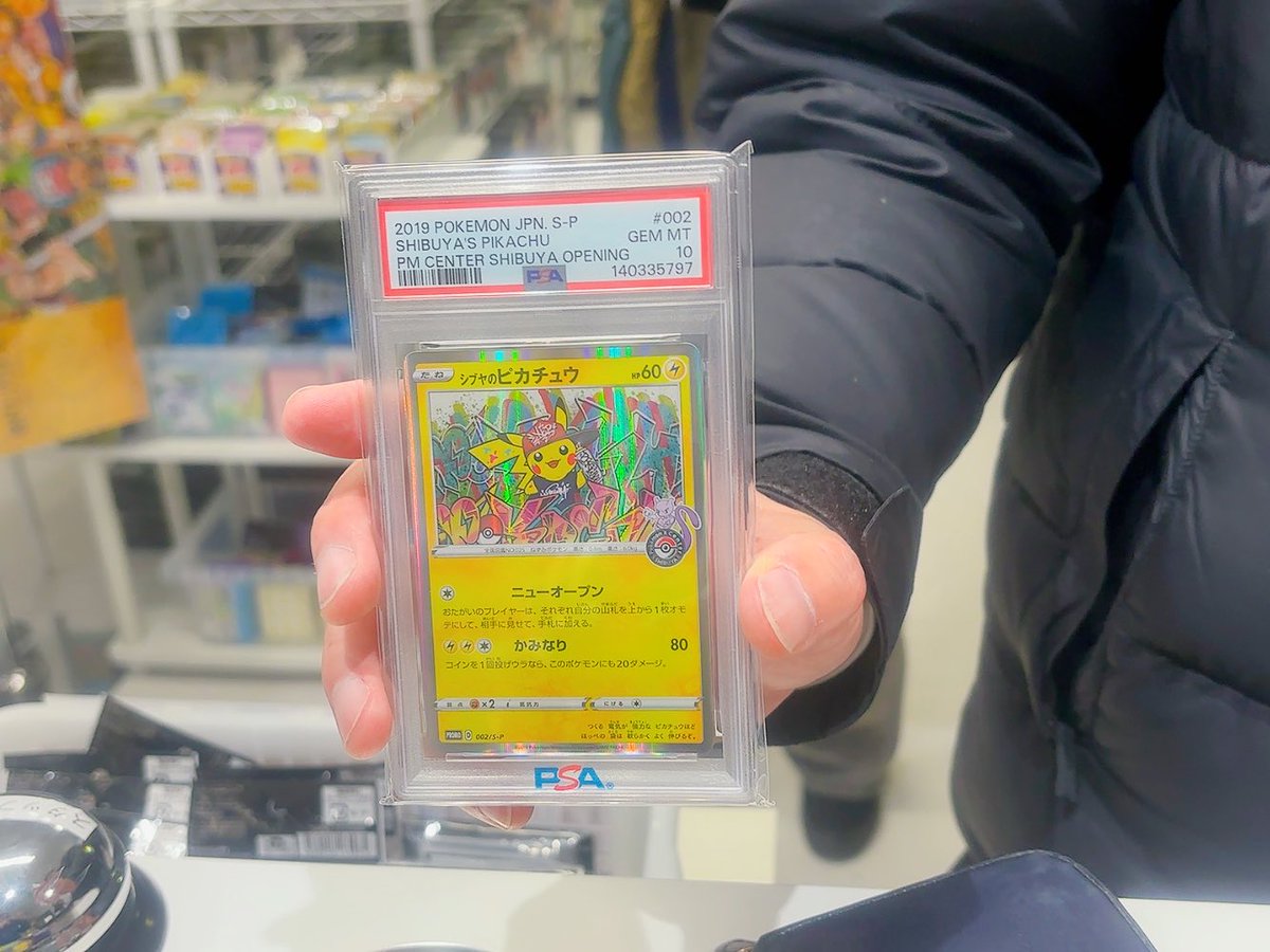 こちらのオリパ完売しました🔥 ご購入いただきありがとうございました❗️