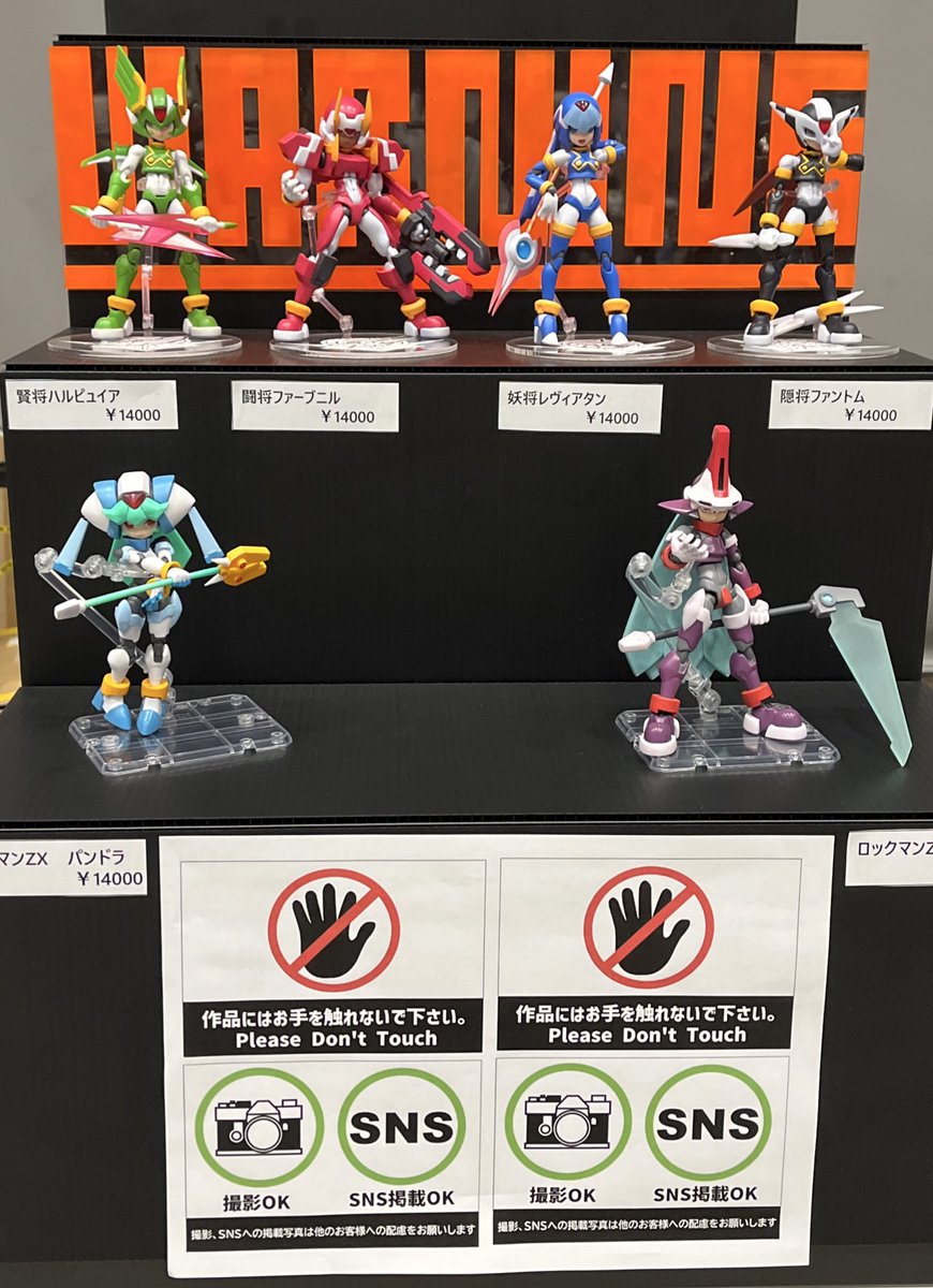 ずんだ庵で購入したガレージキットは、3/8までの間にパーツリストを見