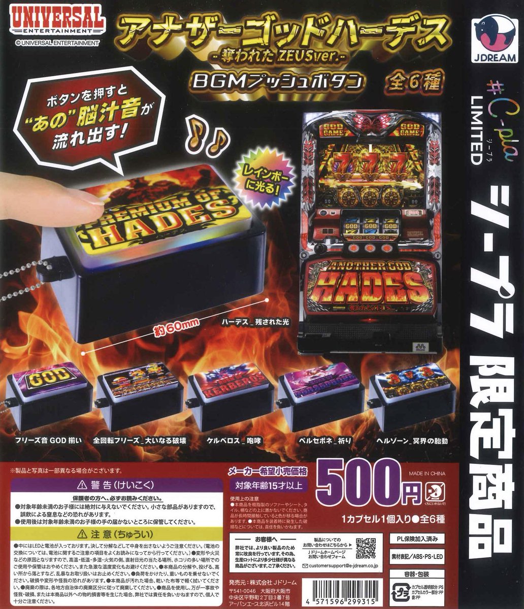 🌟本日の入荷情報🌟 📌 アンオフィシャルアクリルキーホルダー