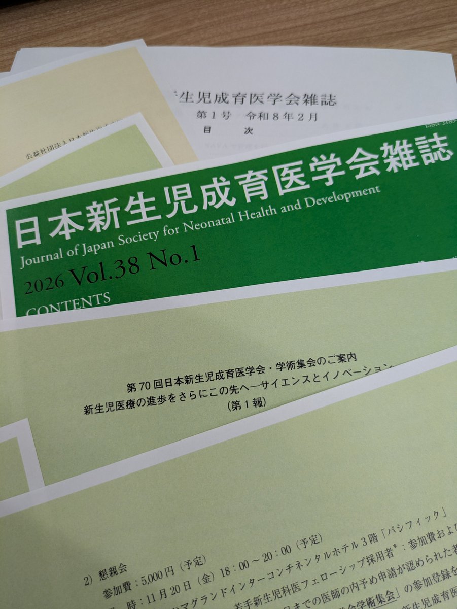 新生児学テキスト 日本新生児成育医学会編 楽天ブックス: 新生児学
