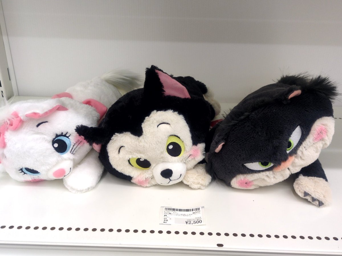 ディズニーくったり BIGぬいぐるみマリー・フィガロ・ルシファー3体