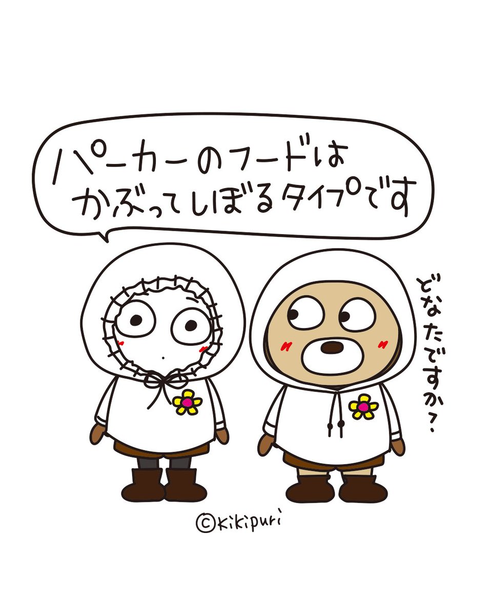 公式》キキぷり🌼はな子とくまちゃん (@maxa39) / Posts / X