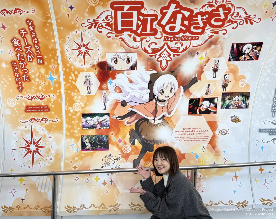 プレメモ 01-006b ゆの 星マーク 阿澄佳奈さん 直筆サイン 最終値下げ