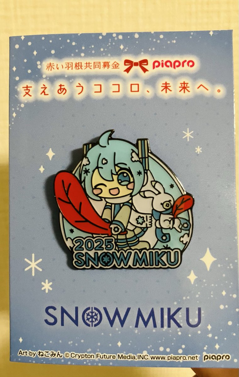 ねこみん (@nukotun) / Posts / X