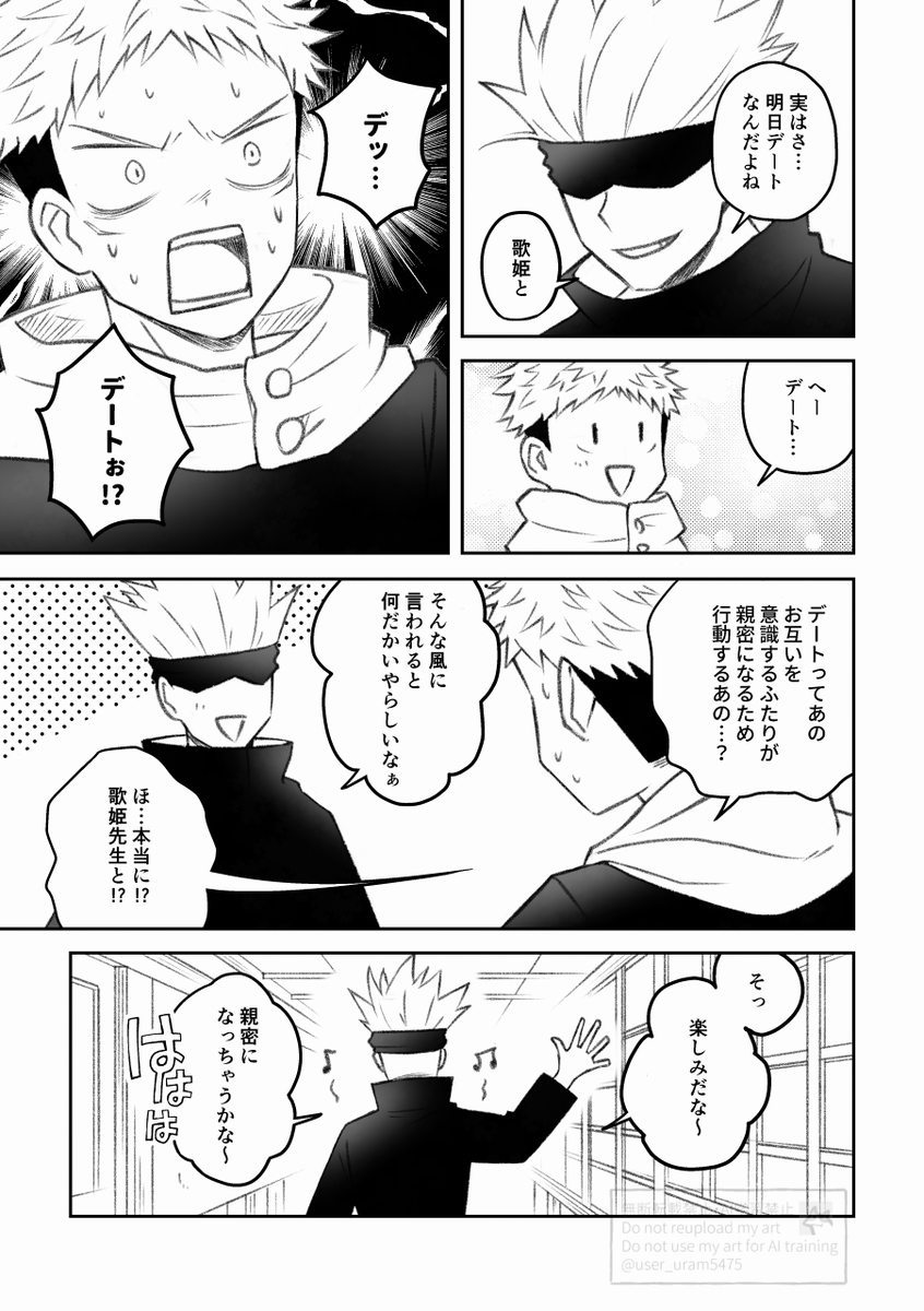 ころすけ (@GQTDSap96jhCOec) / Posts / X