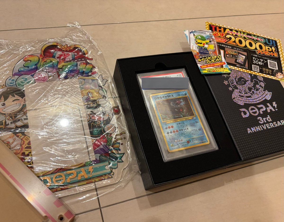 昨日当たったカードがもう届きました！ 7個目の黒箱🤤 相変わらず発送