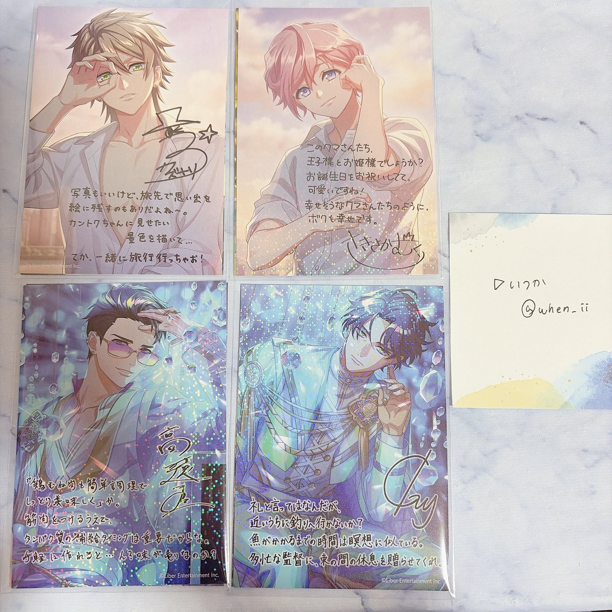 ○交換 *郵送 A3! エースリー AGF 満開Treasure ランダムブロマイド 譲