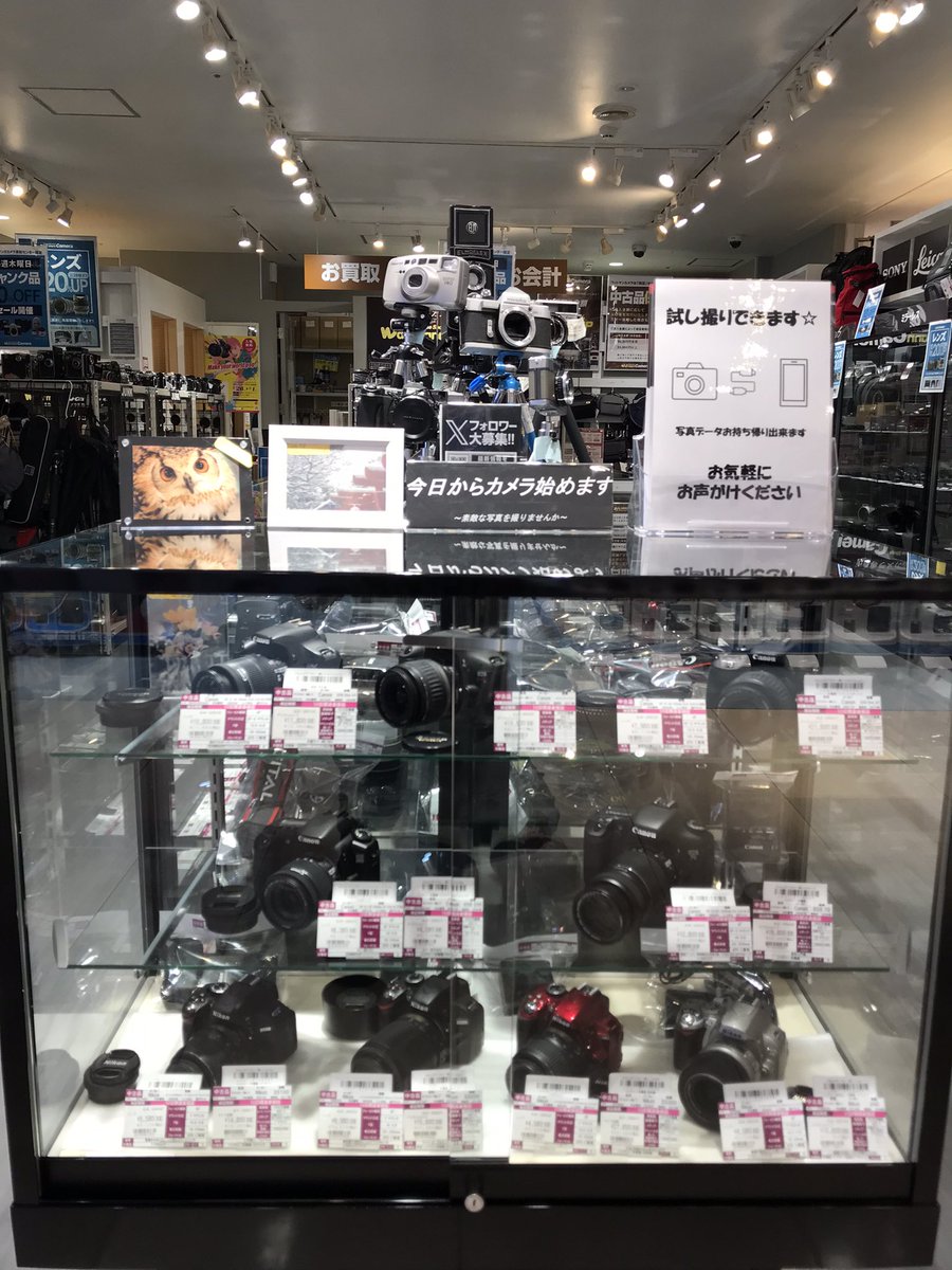 ワットマン町田東急ツインズカメラ買取センターです。 今日からカメラ