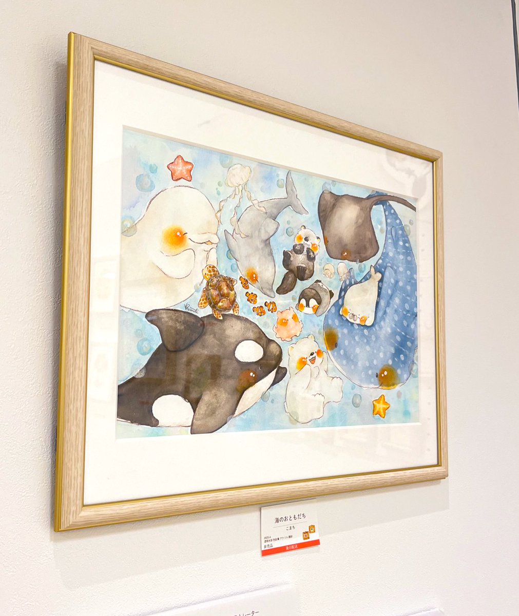 先日の名古屋個展でご購入いただいたこちらの原画ですが、 ご購入者様