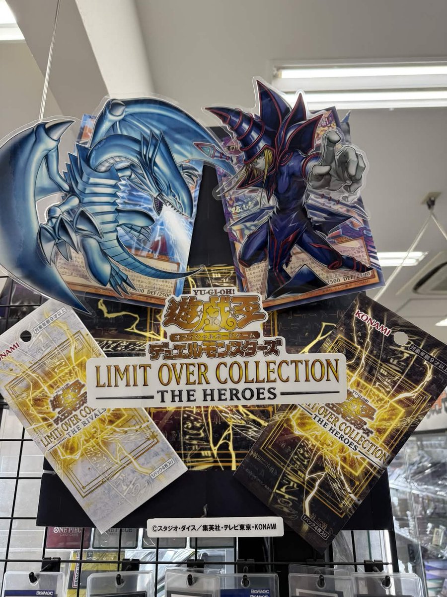 遊戯王ディスプレイコンテスト2026 遊戯王ディスプレイコンテスト今年