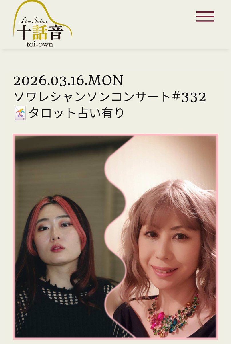 のりりん (@norilyn23) / Posts / X