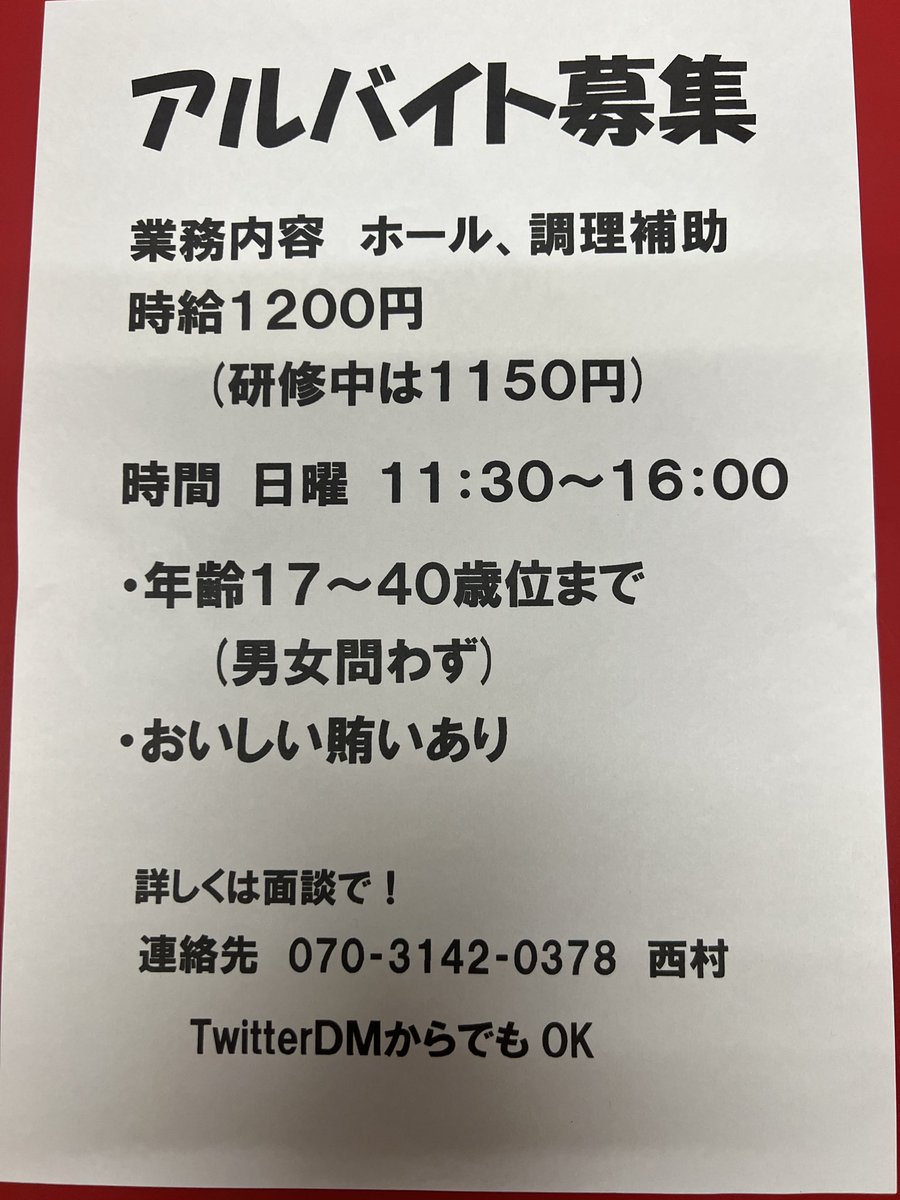 Ri☺︎na (@zx66666666r) / Posts / X