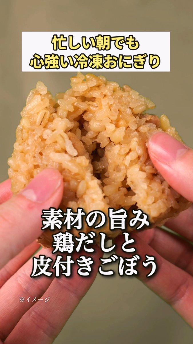 セブン‐イレブン・ジャパン (@711SEJ) / Highlights / X