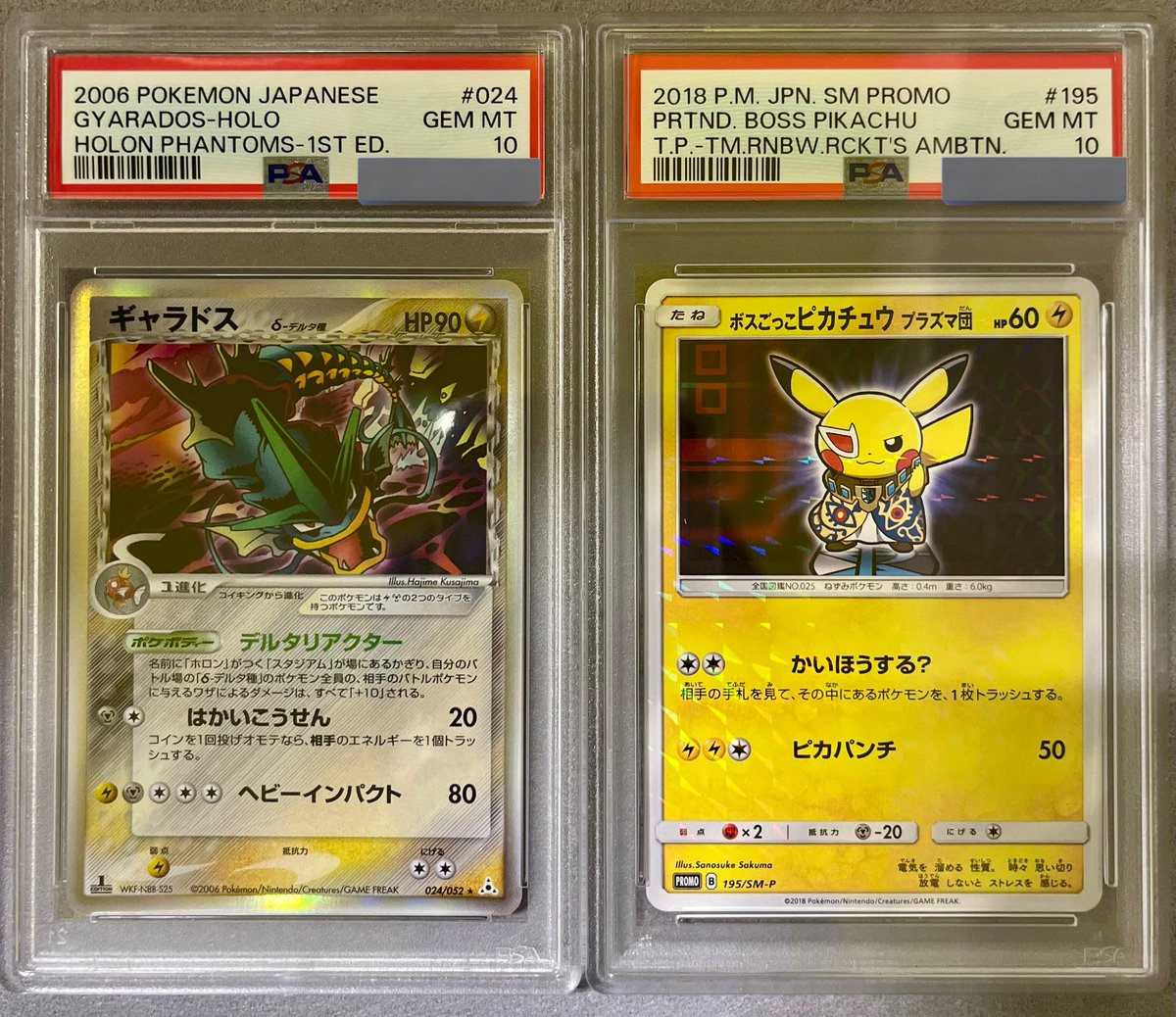 ⚡️⚡️⚡️❗️入荷情報❗️⚡️⚡️⚡️ 🆕⚡️ボスごっこ