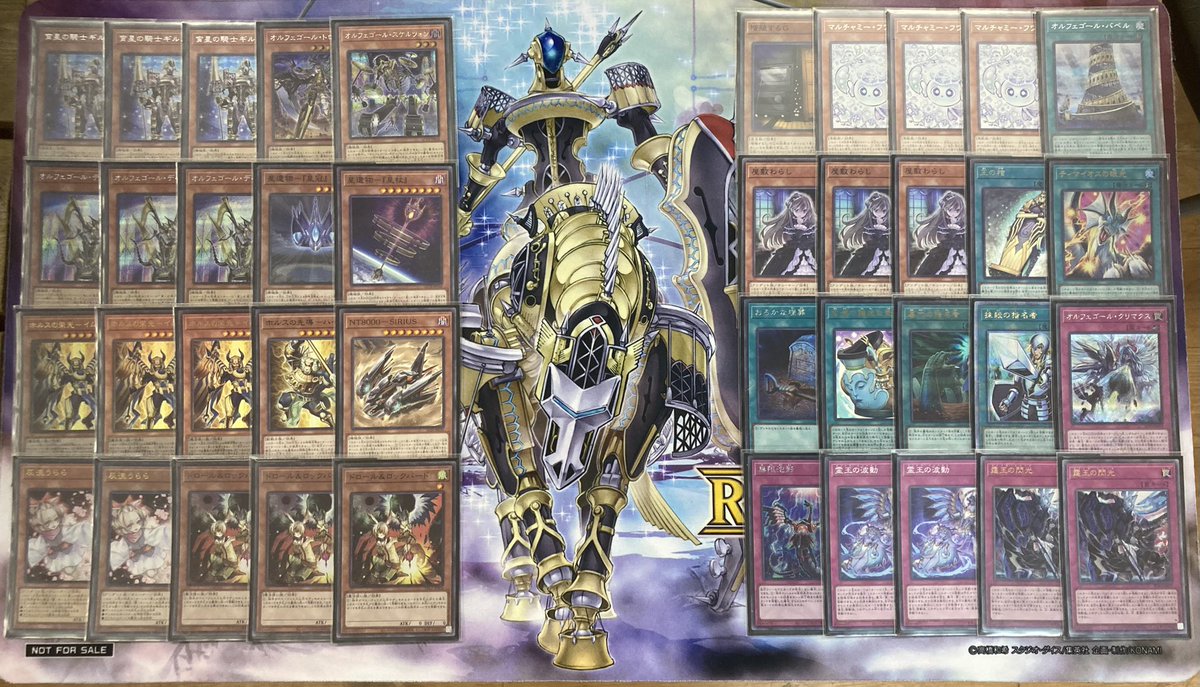 ㅤ ◤#からふだ◢ ㅤ ⚔ 優勝 もいらー 【ホルスオルフェゴール