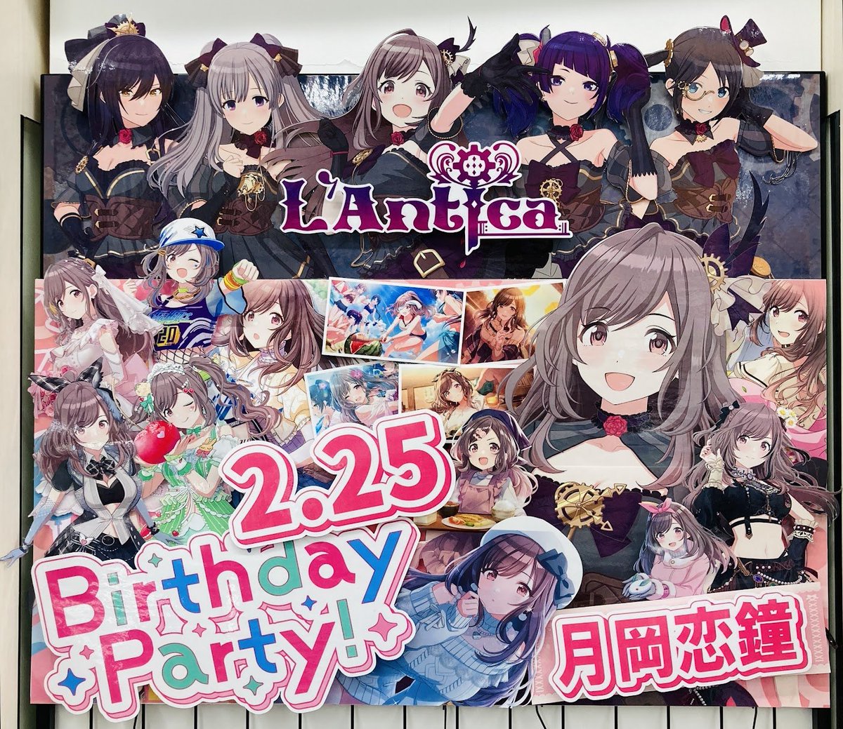 🎂お誕生日🎂】 本日は『アイドルマスターシャイニーカラーズ』【月岡