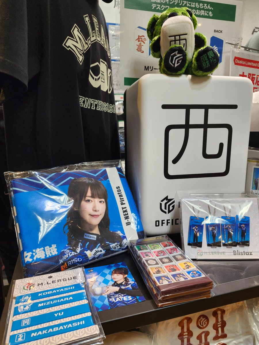 大阪🏯】 2月23日（月）第1試合 #本日の西家 は #UNEXTパイレーツ の