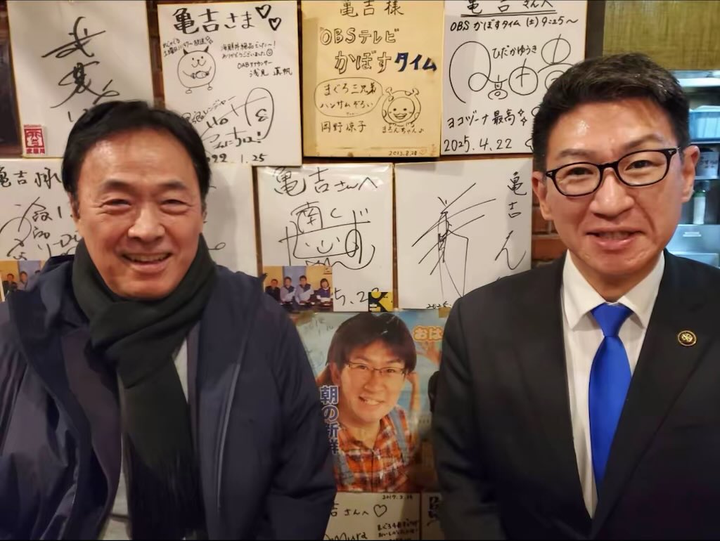 1/19ご来訪 ANA総研 主席研究員 遠藤克己さん 2010年4月～2012年3月に