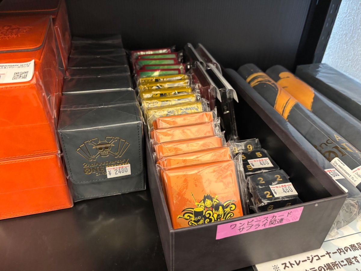 トレカル ワンピースカードサプライ追加🔥 アニバーサリーセットに封入