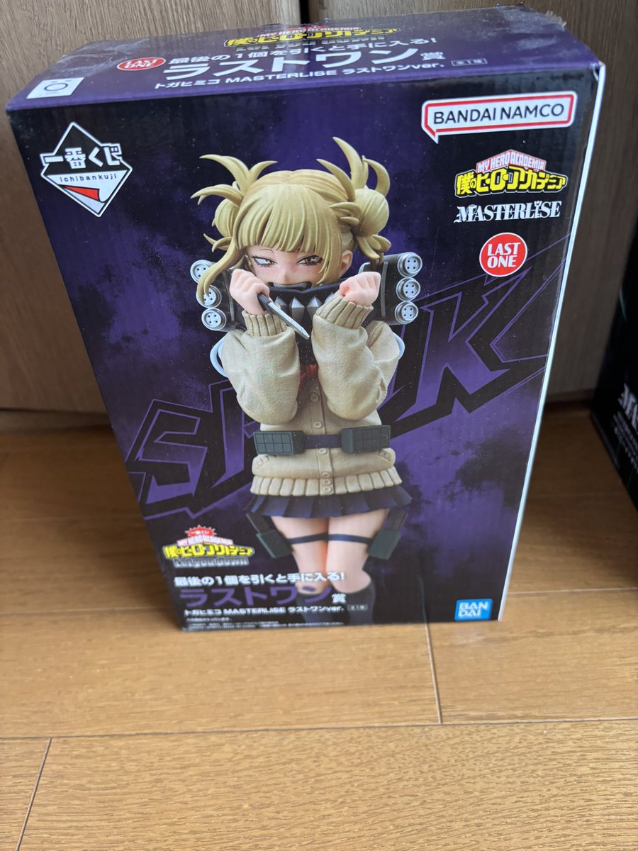 ピンポイントで難しいとは思いますが交換募集です 求)写真2枚目の