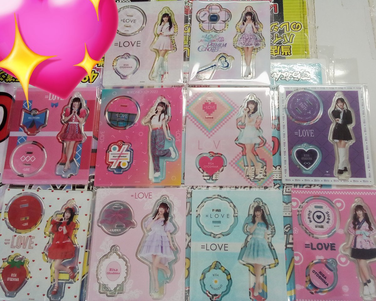 音嶋莉沙ちゃんのアクリルスタンドがたくさん入荷しましたよ！どのりさ