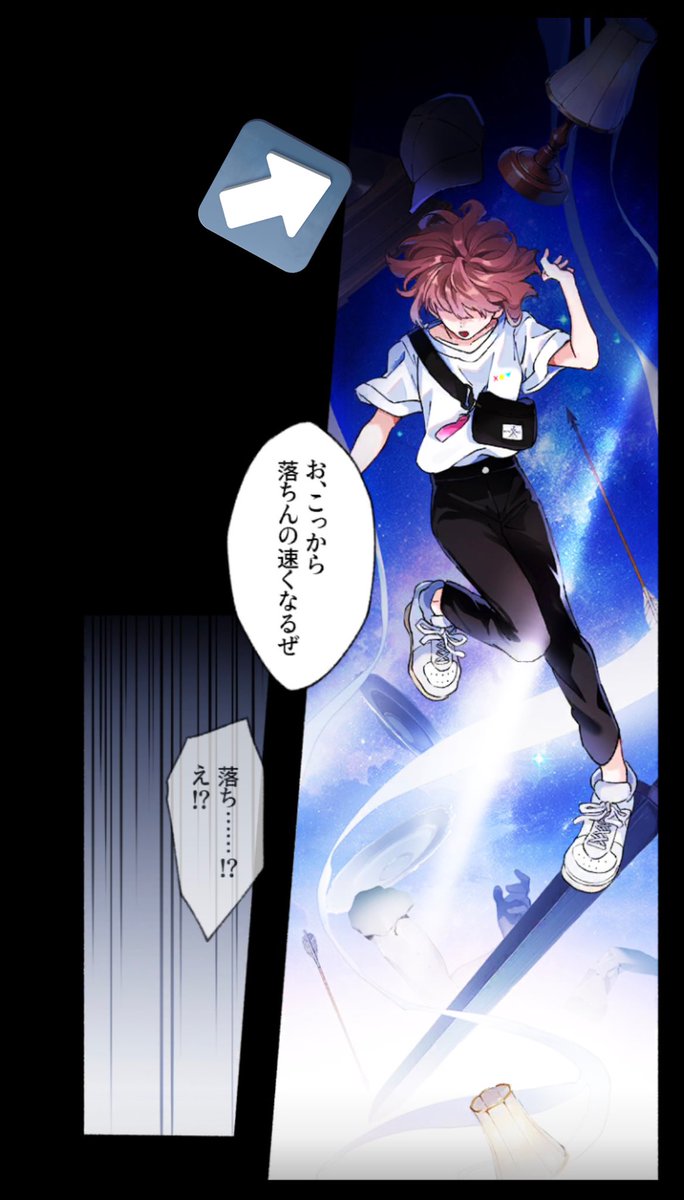 赤旗🚩（特待生LOVE垢）絵描き (@KzEHFVV0kh38719) / Posts / X