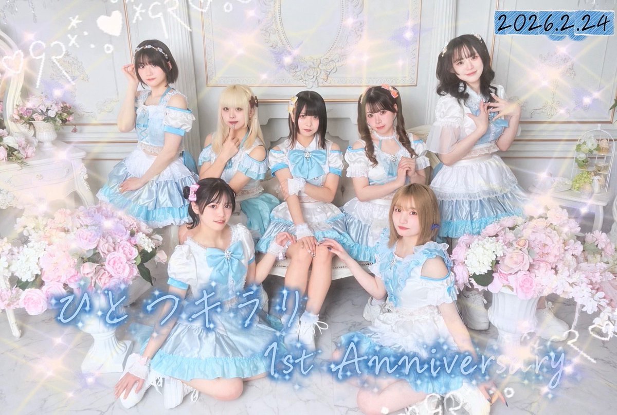 改めてっ ̫ -⸝⸝ 本日！デビュー1周年を迎えました✨️ この1年間の