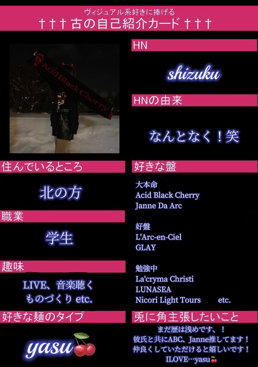 ずっと憧れてたのでやってみました！ まだ歴は浅めです、！ 仲良くして